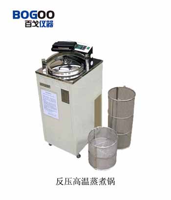 供應(yīng)山東反壓高溫蒸煮鍋廠家（百戈儀器）(圖)