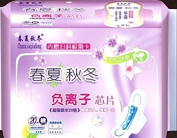 供應(yīng)負(fù)離子衛(wèi)生巾，內(nèi)贈檢測卡
