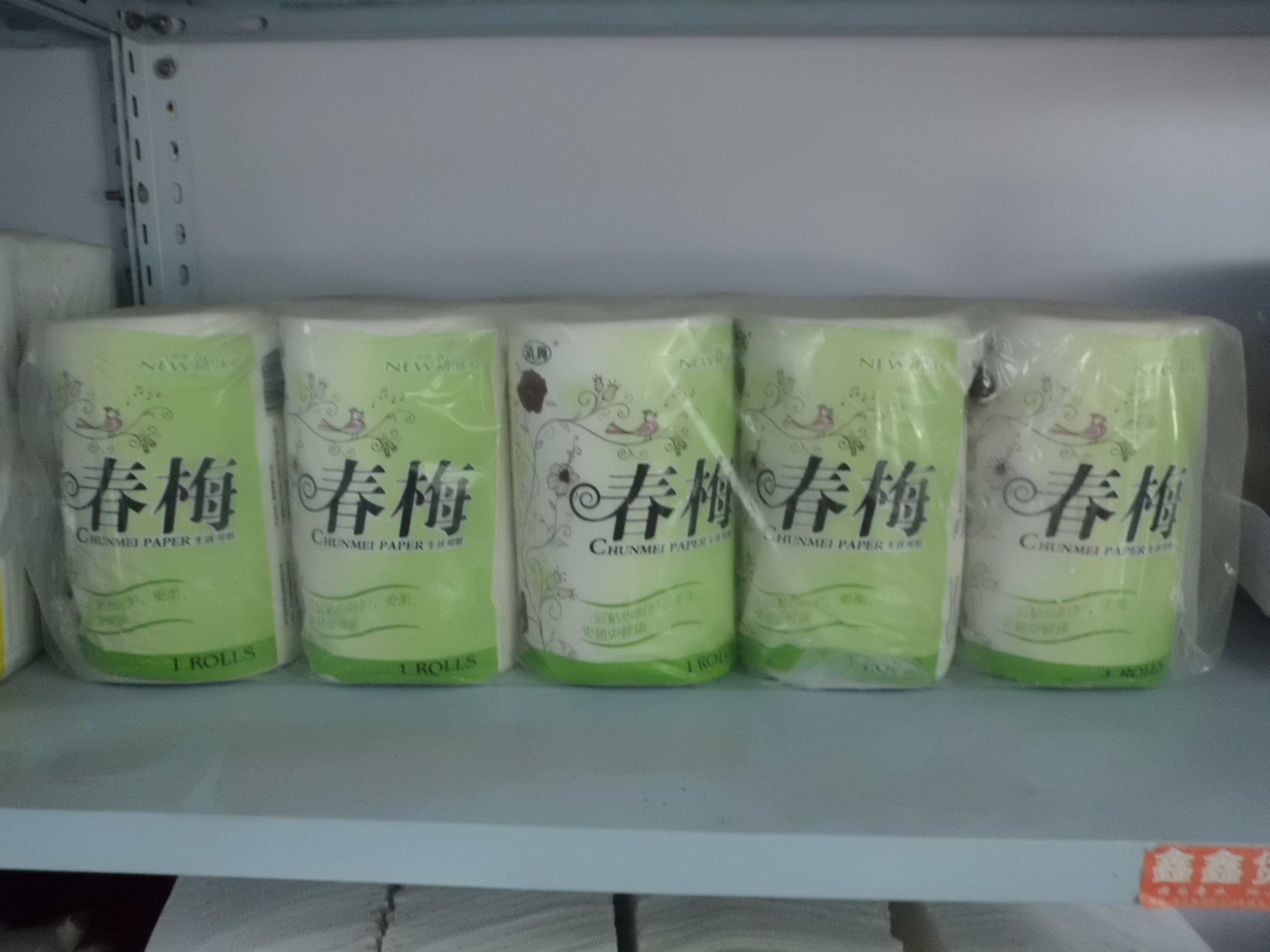 供應各類衛(wèi)生紙卷紙