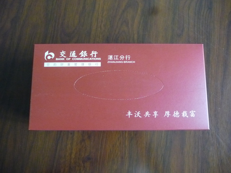 紙巾廠家供應盒裝餐巾紙（可印制logo）