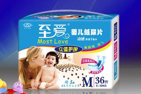 至愛紙尿片代理/立體護(hù)圍/藍(lán)芯片/超薄/透氣/雙重促銷支持