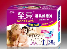 至愛紙尿片/立體護(hù)圍/藍(lán)芯片/超極薄/透氣/雙重促銷