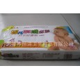 天津護(hù)理康嬰兒可洗尿墊 350*450