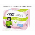 山東絲薄系列衛(wèi)生巾日用輕巧小護(hù)翼240mm網(wǎng)