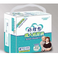 永城供應柔軟舒適，親膚無感，全新呵護好理想紙尿褲