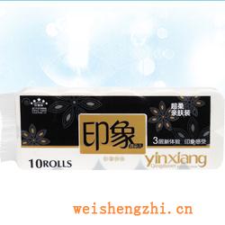 衛(wèi)生紙|生活用紙|保定衛(wèi)生紙廠|YX-01054