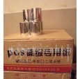 書刊紙;收銀紙;書寫紙;廢紙漿;木漿;紙漿;紙張;紙制品