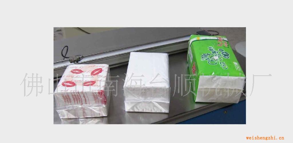 實用高效紙巾包裝機(jī)、餐巾紙包裝機(jī)、軟抽紙包裝機(jī)