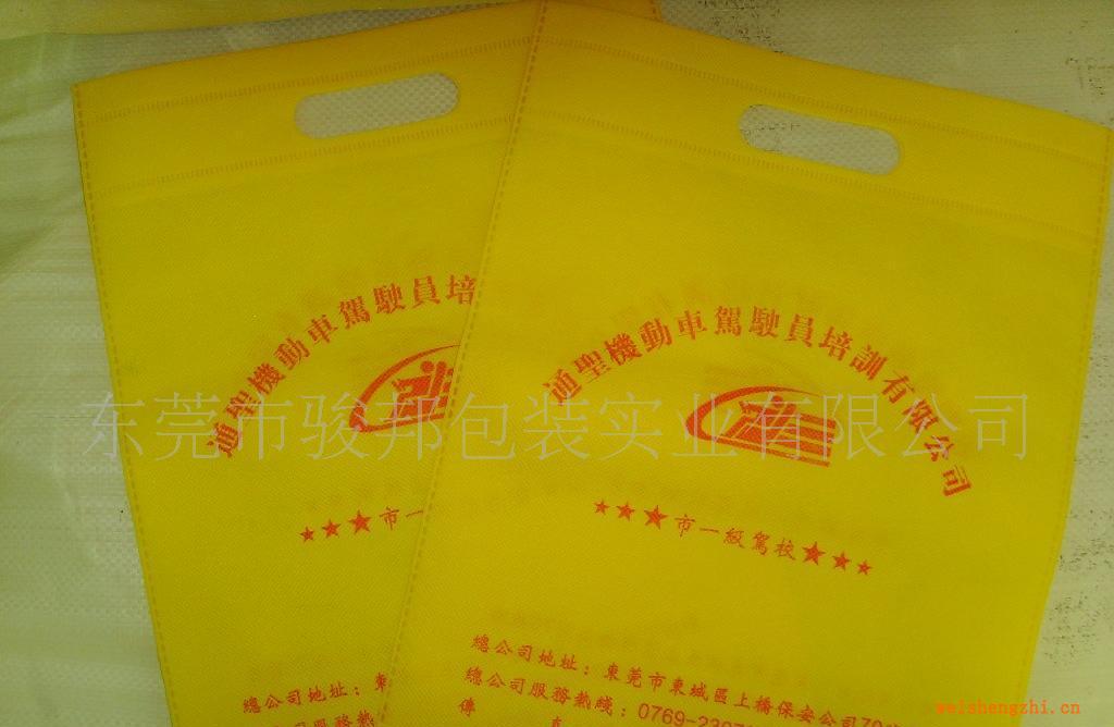 東莞環(huán)保袋、無(wú)紡布袋、鐳射無(wú)紡布袋、手挽袋、電壓無(wú)紡布
