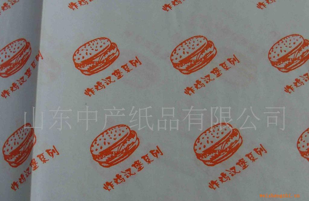 供應漢堡紙、食品包裝紙QS認證防油防潮
