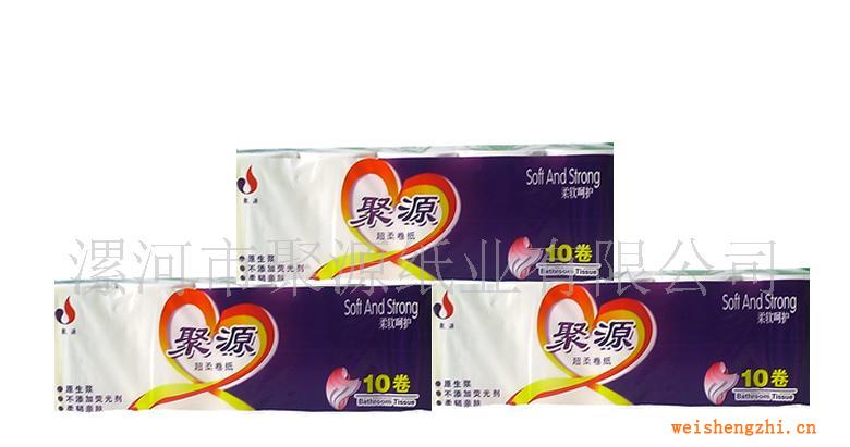 廠家直供【純木漿】生活用紙、卷筒紙、衛(wèi)生紙批發(fā)（規(guī)格自定）
