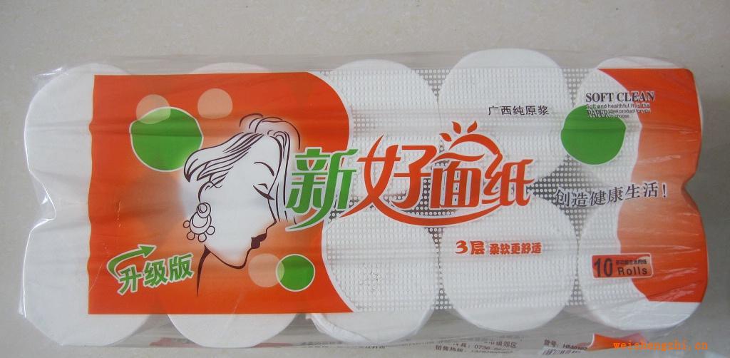大量供應(yīng)廣西純原漿生產(chǎn)好面紙，卷筒紙，衛(wèi)生紙