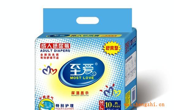 M碼10片至愛(ài)成人紙尿褲/立體護(hù)圍/誠(chéng)征各地區(qū)經(jīng)銷商