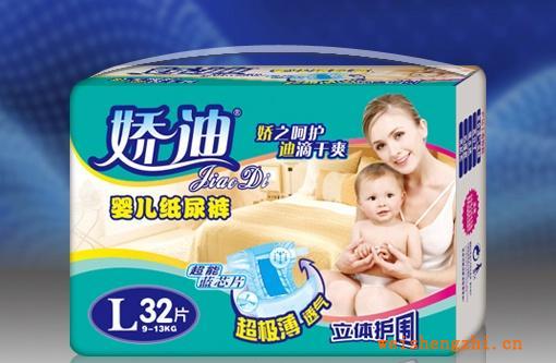 L碼32片嬌迪嬰兒紙尿褲/立體護(hù)圍/超薄/藍(lán)芯/透氣/雙重促銷支持