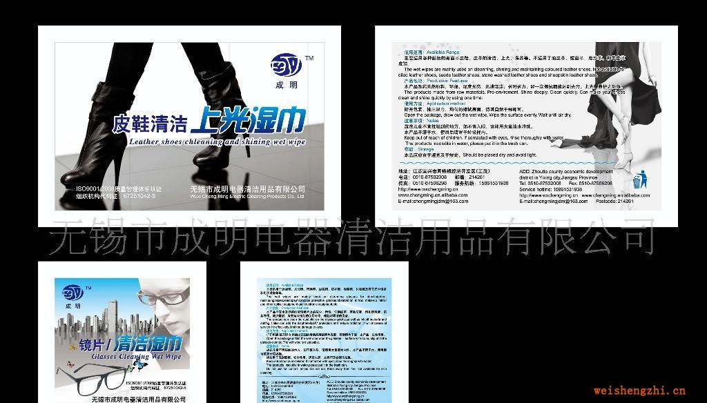 鏡片清潔濕巾近視鏡太陽鏡.望遠(yuǎn)鏡.顯微鏡.防護(hù)鏡誠(chéng)征經(jīng)銷商各地1