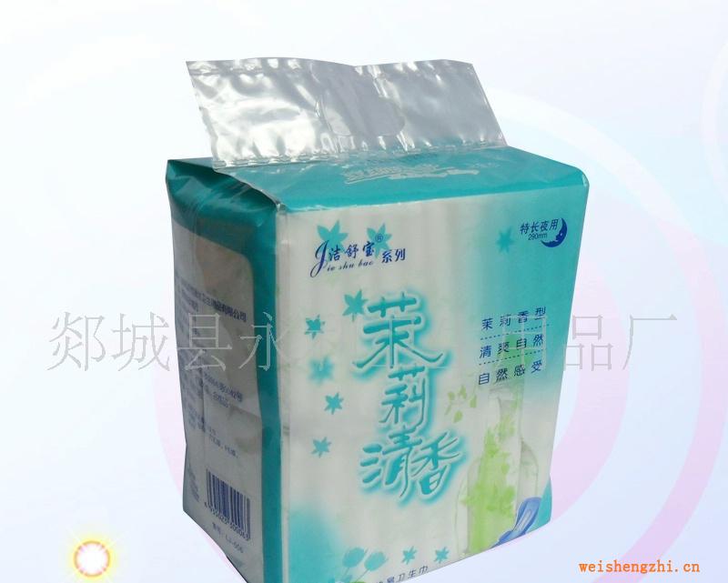 供應（網(wǎng)面）衛(wèi)生巾