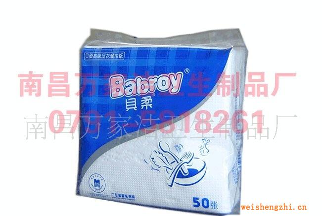 專(zhuān)業(yè)生產(chǎn)濕巾、紙巾(餐巾)、盒裝紙、卷紙(圖)
