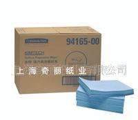 供應(yīng)金佰利94165擦拭紙，擦拭布，無塵紙，無塵布