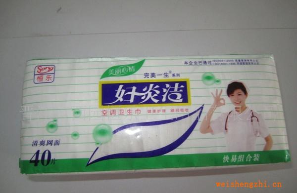 供應(yīng)完美一生系列衛(wèi)生巾心心相印，婦炎潔益母菌系列衛(wèi)生巾