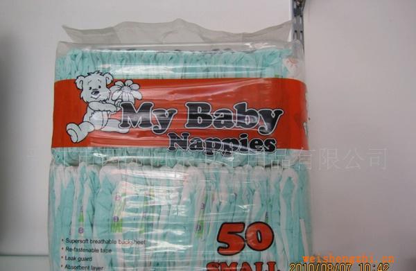 外貿(mào)原單加工MyBabydiaperoem嬰兒紙尿褲加工進(jìn)口材料高品質(zhì)