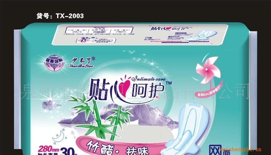 廠家直銷(xiāo)《少不了貼心呵護(hù)系列》30片夜網(wǎng)衛(wèi)生巾