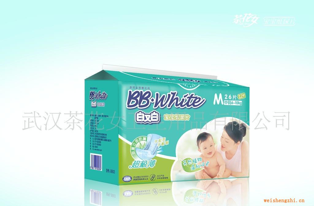 白又白超級(jí)薄雙重立體防漏寶寶嬰兒紙尿片/尿不濕中碼M碼
