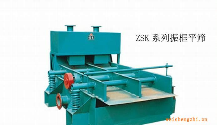 低價供應訂做HY—ZSK系列振框平篩－恒亞機械（廠家直銷）
