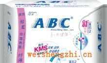 廣東衛(wèi)生巾批發(fā)，七度空間，護(hù)舒寶，蘇菲，abc等品牌