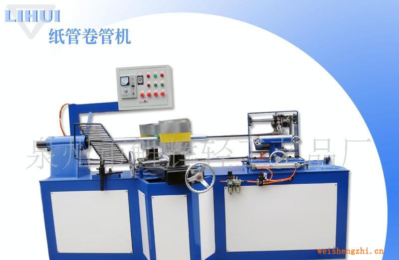 生活用紙紙管機(jī)、布管紙管機(jī)、煙花爆竹筒管機(jī)、
