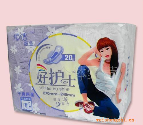 好護(hù)士衛(wèi)生巾批發(fā)，超低價(jià)65元/件，20片快易組合