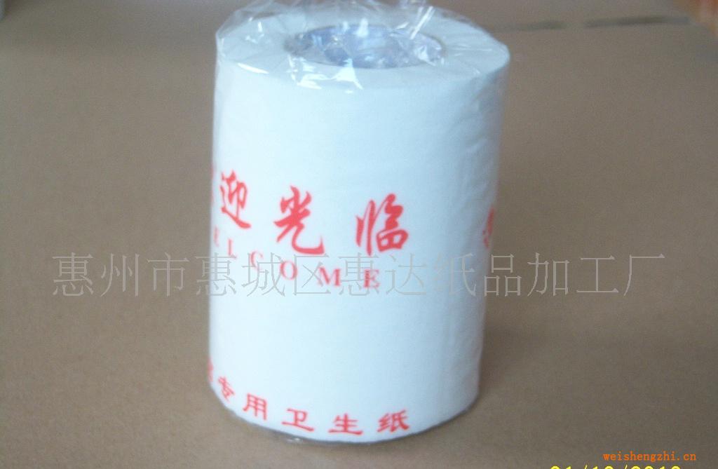 供應(yīng)優(yōu)質(zhì)酒店3層衛(wèi)生卷紙巾卷筒衛(wèi)生紙適用客房桑拿價格實惠
