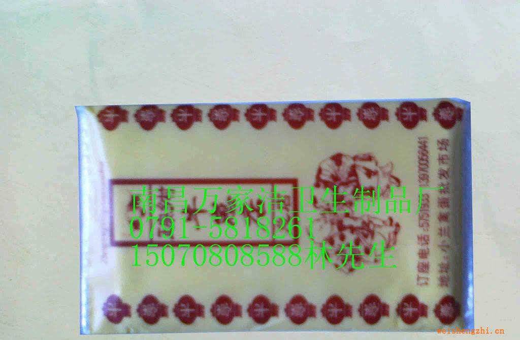 廠家直銷(xiāo)餐巾紙（印LOGO）