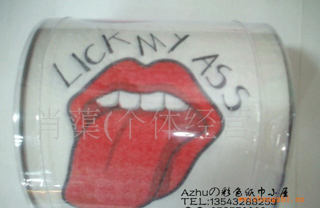 圖案衛(wèi)生紙，彩色卷筒紙,新奇?zhèn)€性圖案卷紙