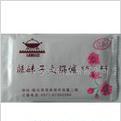 （特價(jià)定做）各種廣告紙巾量大優(yōu)惠煙臺威海送貨上門