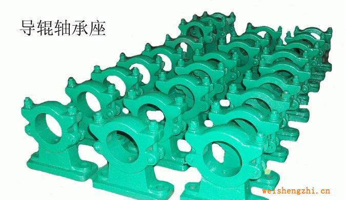 低價供應(yīng)訂做導(dǎo)輥軸承座－恒亞機(jī)械（重點(diǎn)推薦）廠家直銷