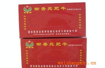 A廠家專業(yè)生產(chǎn)銷售優(yōu)質(zhì)雨潔一次性毛巾、一次性濕巾