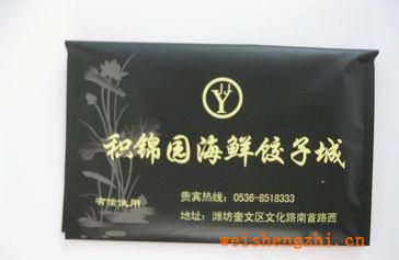 供應盒抽紙、錢包紙、