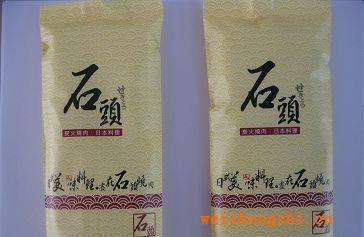 A廠家專業(yè)生產(chǎn)銷售優(yōu)質(zhì)低價雨潔商務會議濕巾