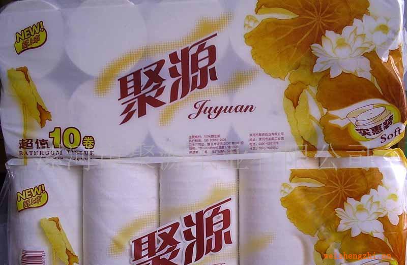 《純木漿》聚源生活用紙、卷筒紙、衛(wèi)生紙批發(fā)、招代理