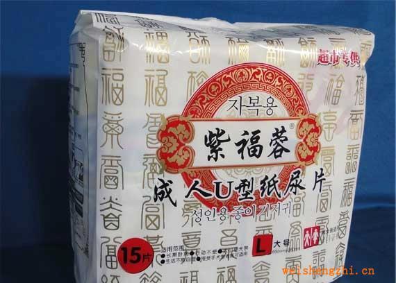 使用U型紙尿片有什么好處？-滄州德發(fā)供應(yīng)處