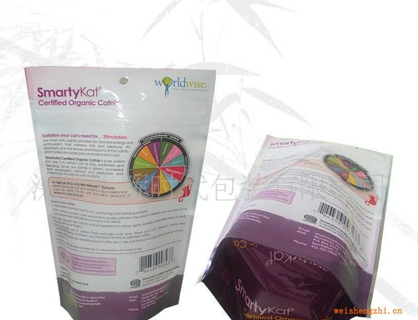廠家供應(yīng)直立拉鏈袋/食品塑料包裝袋
