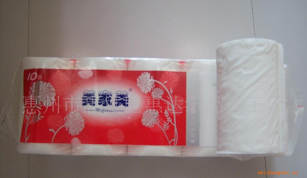 惠州市惠達紙品廠生產(chǎn)美家美、中國紅、惠而爽家用卷紙巾可定做