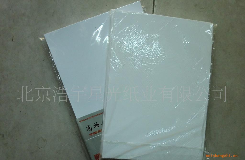 200克A4銅版紙、彩激紙、彩色復(fù)印紙、不干膠紙