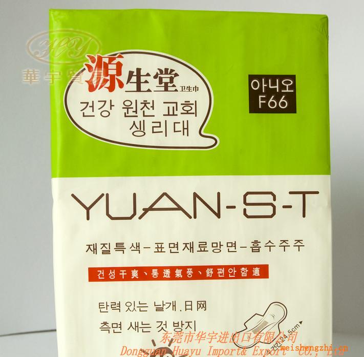 F66干爽網(wǎng)面衛(wèi)生巾，日用40片裝，含高分子吸水源生堂衛(wèi)生巾
