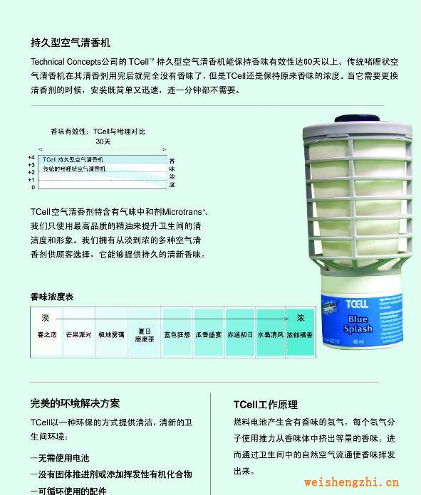 浴缸防滑墊浴室防滑墊樂(lè)百美樂(lè)柏美