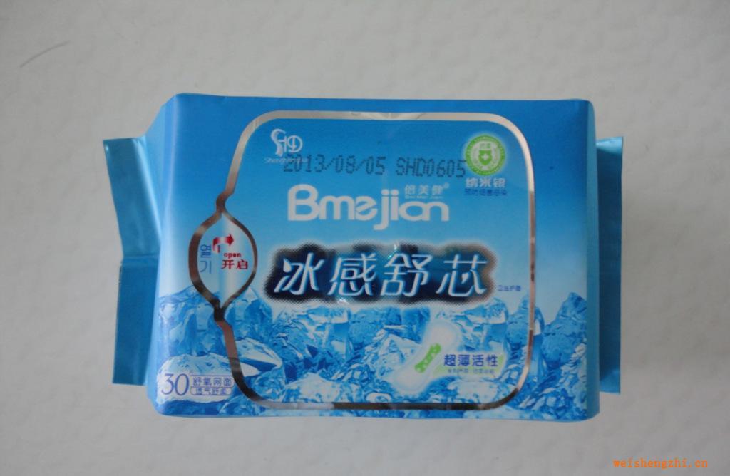 供應冰感舒芯、益母草系列衛(wèi)生巾