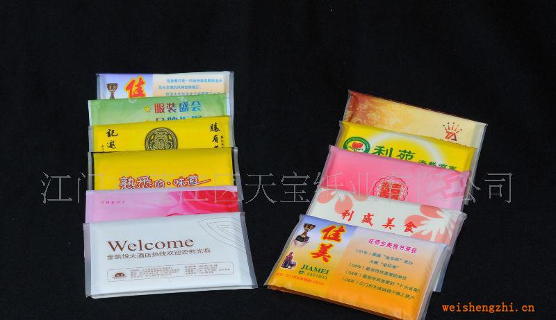 紙巾廠家供應(yīng)荷包式廣告餐巾紙(10張)