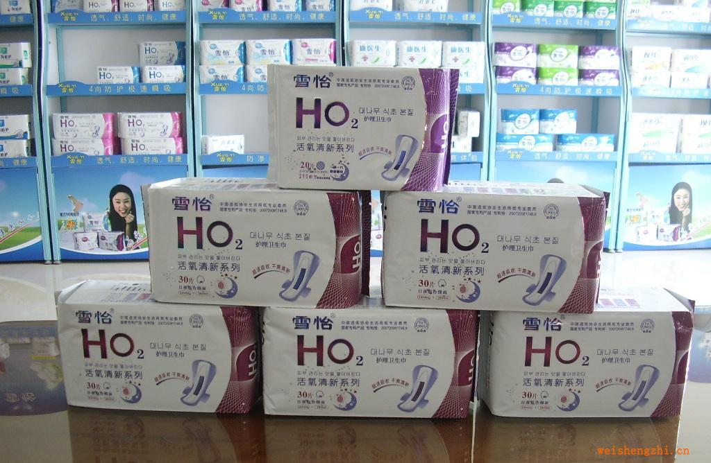 廠家專業(yè)生產(chǎn)衛(wèi)生巾、紙尿片、紙尿褲，可代加工、OEM，貼牌生產(chǎn)
