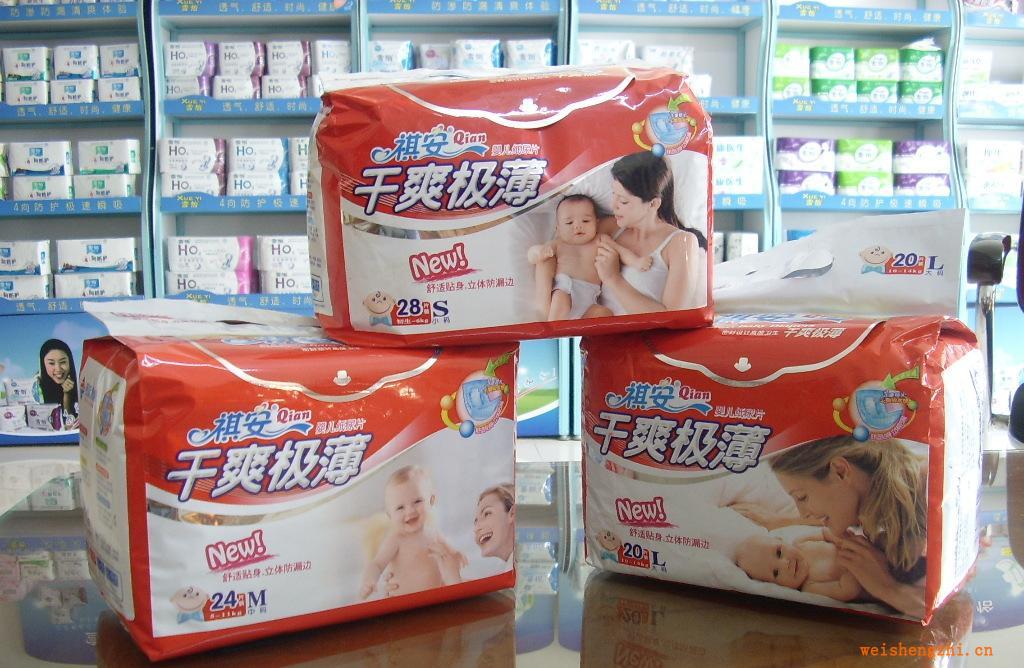 提供衛(wèi)生巾、紙尿褲、紙尿片、衛(wèi)生護(hù)墊加工OEM貼牌生產(chǎn)廠家