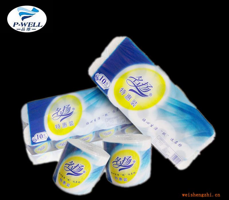 品維紙業(yè)廠家供應(yīng)各種生活用紙，商用紙巾，歡迎訂購(gòu)